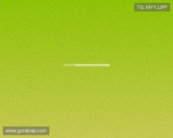 2025GT世界挑战赛北京亦庄站门票开售引爆速度与激情观赛热潮 2025GT世界挑战赛北京亦庄站门票开售引爆速度与激情观赛热潮